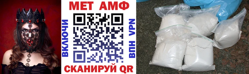 Амфетамин 97%  как найти   Усть-Илимск 