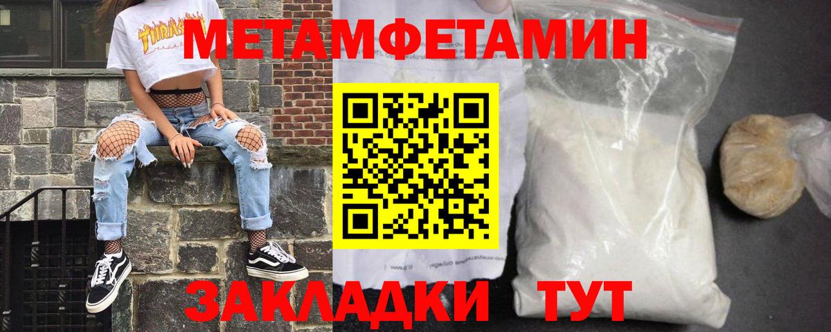 АМФ Premium  АМФЕТАМИН  Усть-Илимск  Вход с VPN 