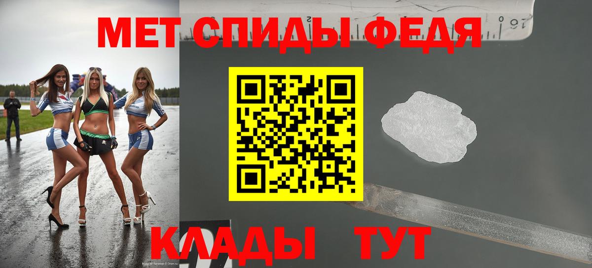 Амфетамин 97%  Amphetamine  Усть-Илимск 