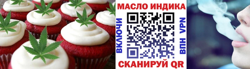 Canna-Cookies конопля  Усть-Илимск 