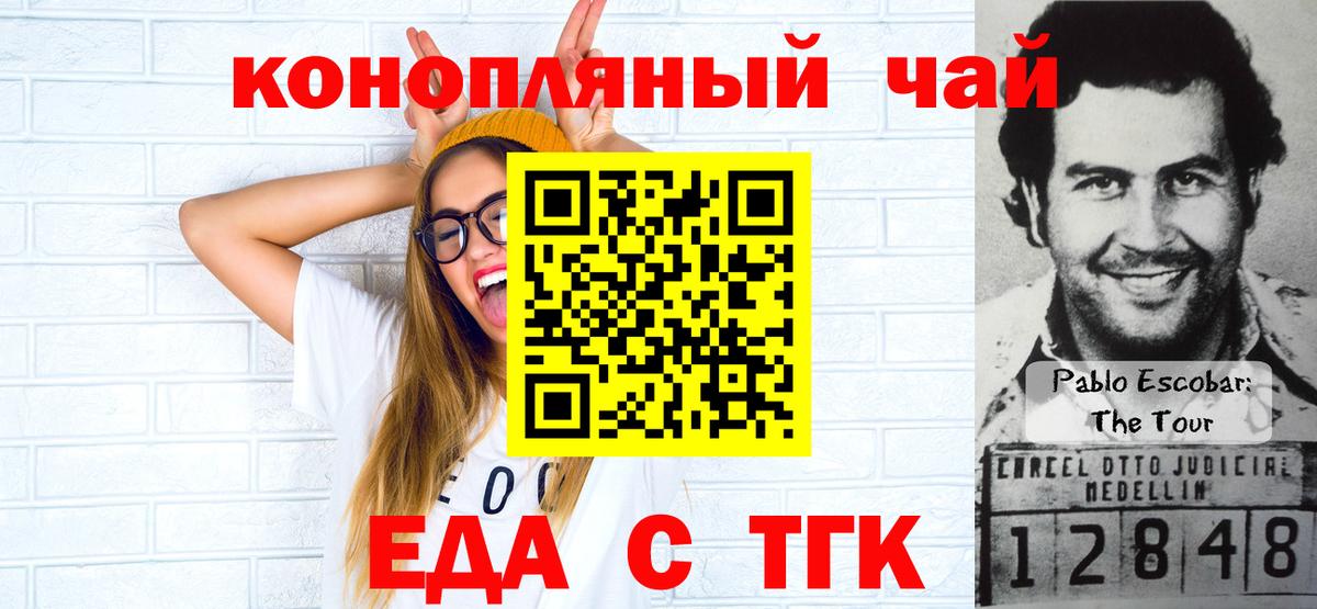 Canna-Cookies марихуана Усть-Илимск
