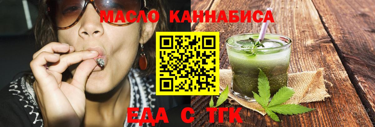 Как найти наркотики?  МЕФ  Гашиш  Cocaine  МАРИХУАНА  Усть-Илимск  Кодеин  МЕФ кристаллы  Вход с VPN 
