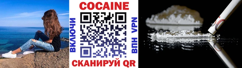 Кокаин 98%  Усть-Илимск 
