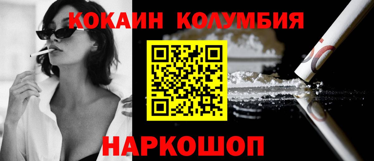 Кокаин 98%  Cocaine  Усть-Илимск  Cocaine 98% 