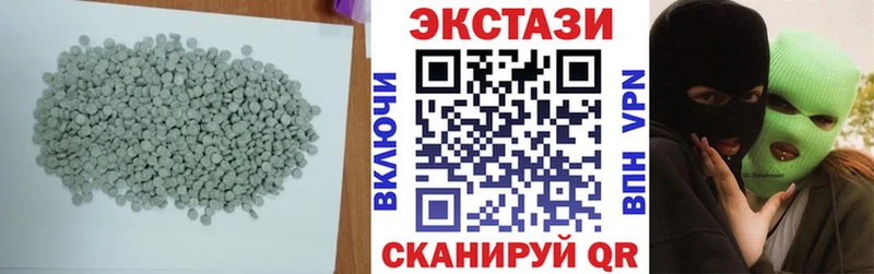 kraken ССЫЛКА  Усть-Илимск  ЭКСТАЗИ DUBAI  купить наркоту 