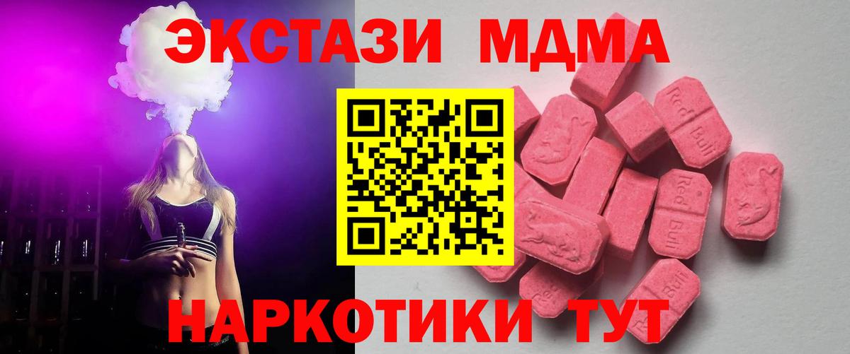 Экстази ешки Усть-Илимск