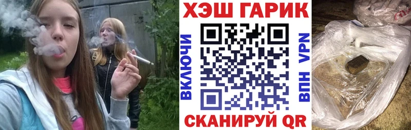 наркотики  Усть-Илимск  ГАШ хэш 