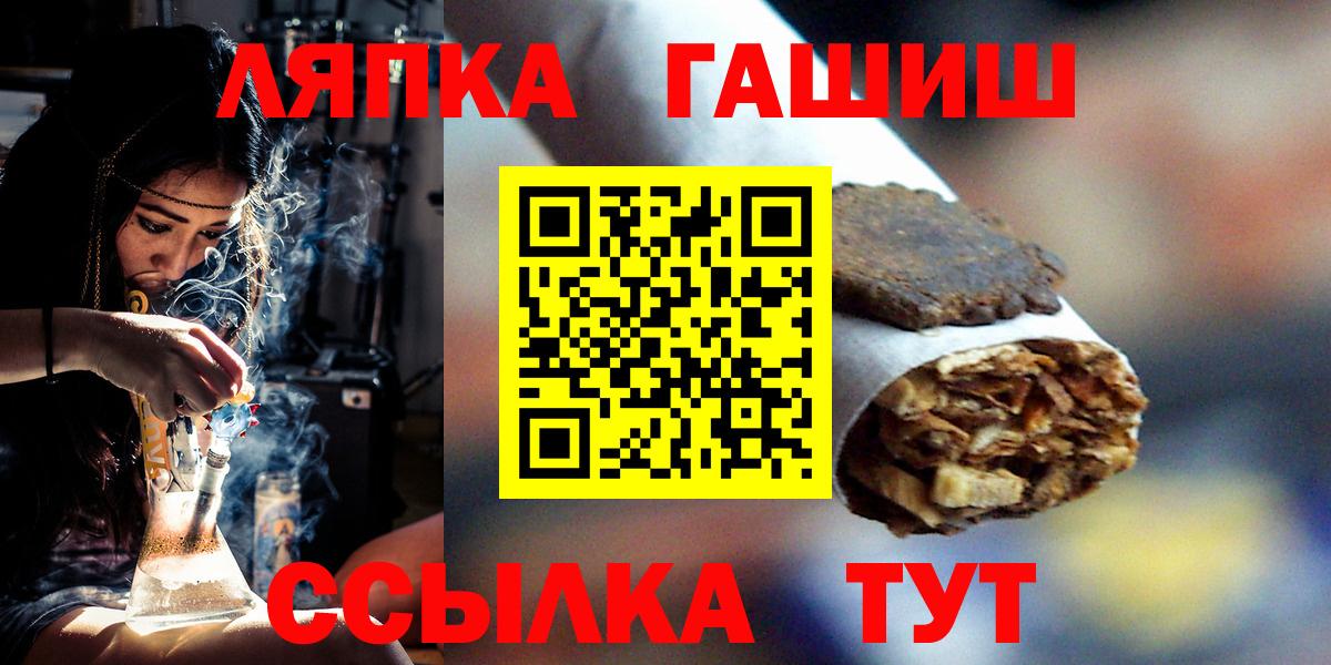 Гашиш VHQ  Усть-Илимск  Гашиш Premium 