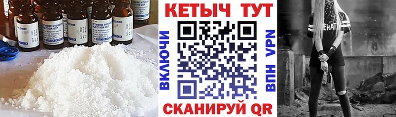 КЕТАМИН ketamine  цены   Усть-Илимск 