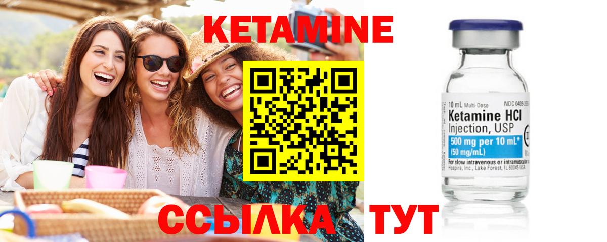 omg сайт  Кетамин VHQ  Вход с VPN  КЕТАМИН ketamine  Усть-Илимск 