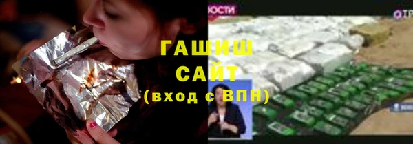 амфетамин Долгопрудный