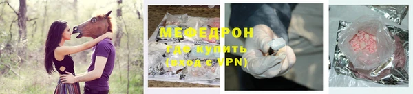 прущий лед Лихославль