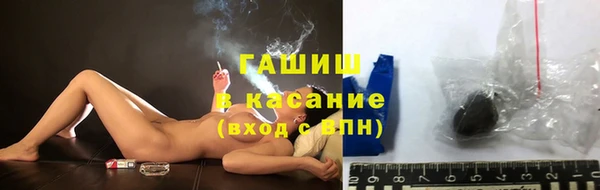 мяу мяу кристалл Костерёво