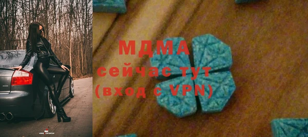 экстази Новый Уренгой