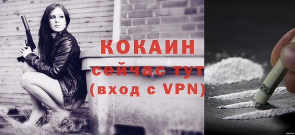 каннабис Орехово-Зуево