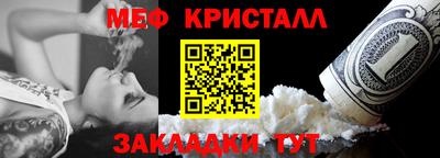 синтетический гашиш Азнакаево