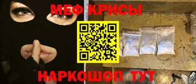 МДМА Ипатово