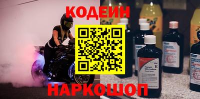 синтетический гашиш Абакан