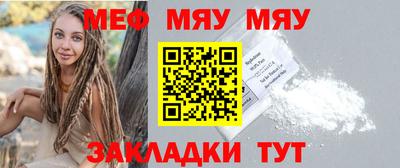МДМА Ипатово