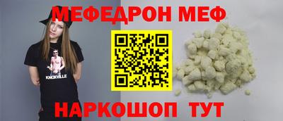 синтетический гашиш Абакан