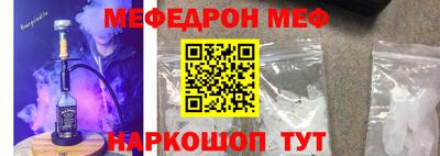 МДМА Ипатово