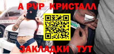 синтетический гашиш Азнакаево