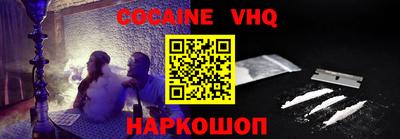 ALPHA PVP Ирбит