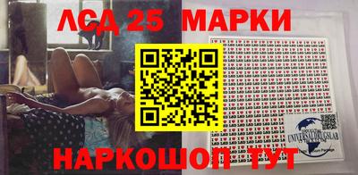 МДМА Ипатово