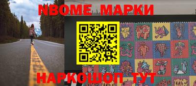 синтетический гашиш Азнакаево