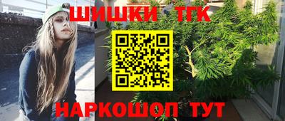 синтетический гашиш Азнакаево