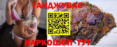 синтетический гашиш Абакан