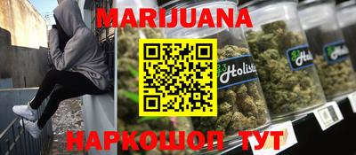 дистиллят марихуана Абинск