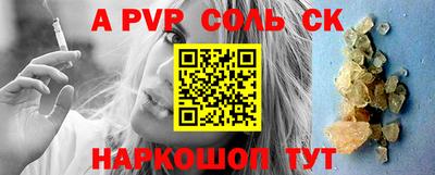 синтетический гашиш Абакан