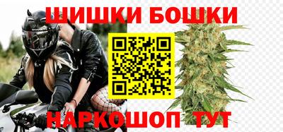 синтетический гашиш Азнакаево