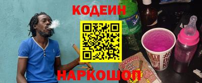 МДМА Ипатово
