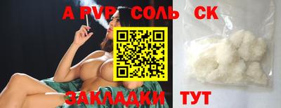 ALPHA PVP Ирбит