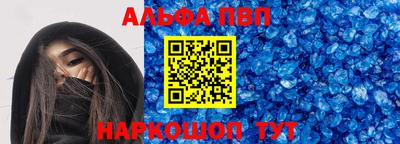 синтетический гашиш Азнакаево