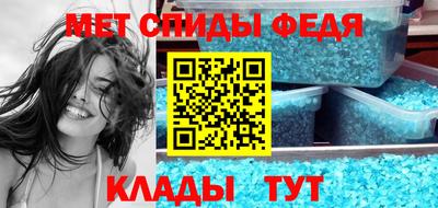 синтетический гашиш Азнакаево