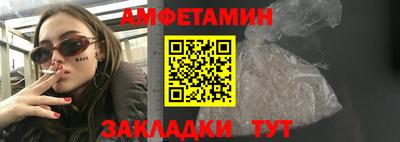 синтетический гашиш Абакан