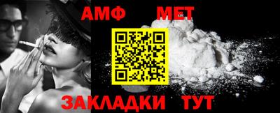 МДМА Ипатово