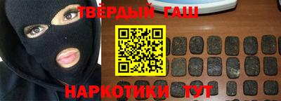 дистиллят марихуана Абинск