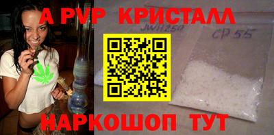 синтетический гашиш Азнакаево