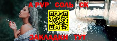 ALPHA PVP Ирбит