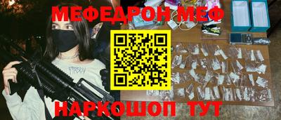 МДМА Ипатово