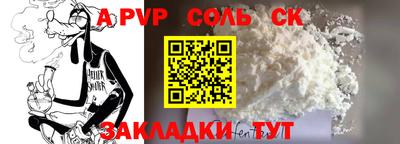 ALPHA PVP Ирбит