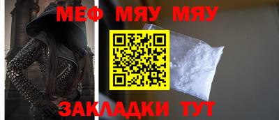 синтетический гашиш Азнакаево