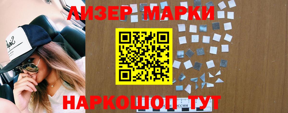 Лсд 25 экстази кислота Усть-Илимск