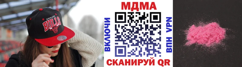 где можно купить наркотик  Усть-Илимск  MDMA Molly 