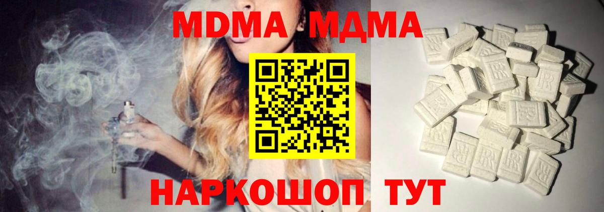 MDMA Molly Усть-Илимск