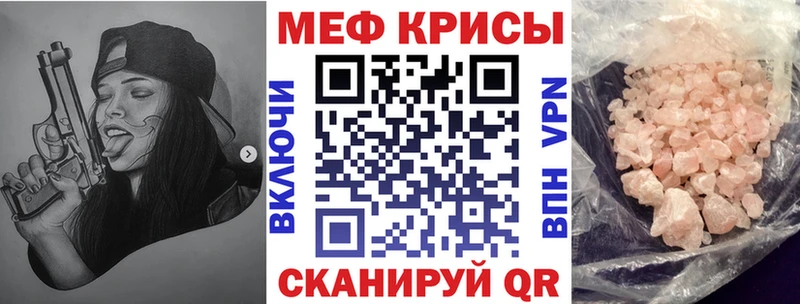 ссылка на мегу зеркало Усть-Илимск МЯУ-МЯУ 4 MMC